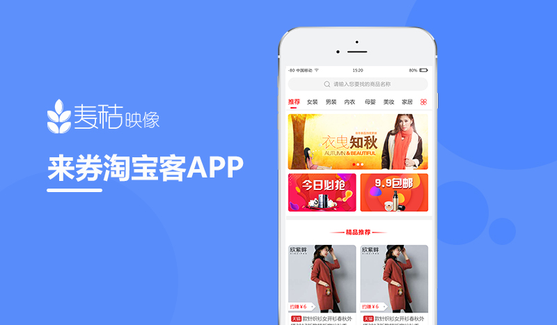 ȯԌAPP_l