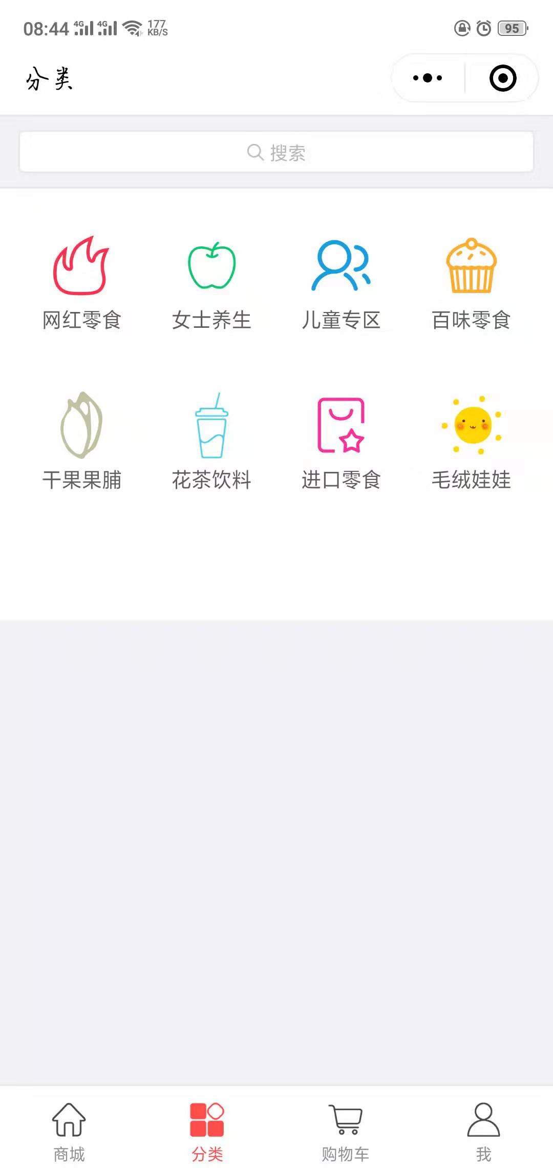 新鄉(xiāng)同城零食配送微信小程序開發(fā)
